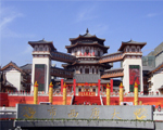 天躍科技中標大唐西市安防項目，助力營造安全游覽體驗