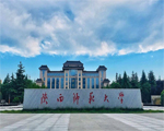 天躍科技攜手陜西師范大學，助力實現(xiàn)校園可視化綜合管理