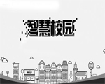 【關(guān)注】上海市委領導蒞臨市教委就有關(guān)特色項目建設情況調(diào)研指導
