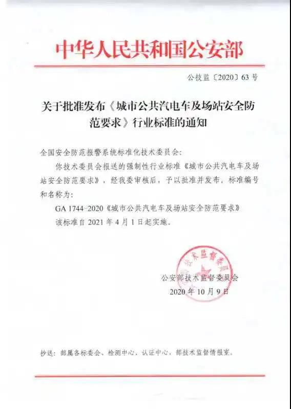 微信圖片_20201201161300