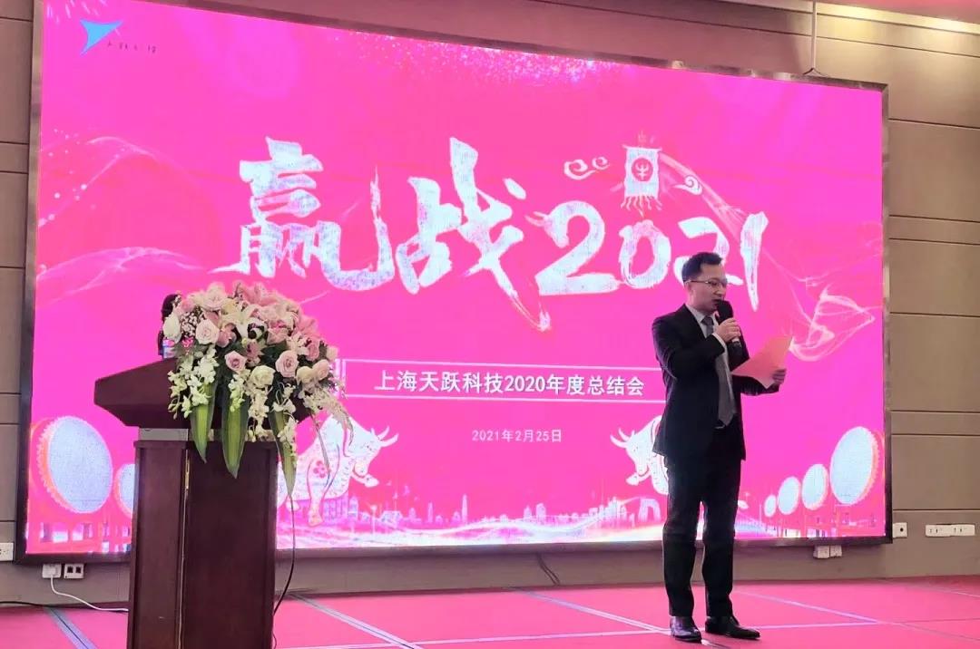 微信圖片_20210303140158
