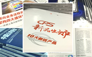 面向業(yè)務流程設計，天躍考拉云平臺架構四大模塊提升安防高效運營