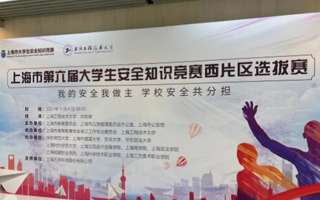 攜手精進(jìn)，共促校園安全發(fā)展——天躍科技協(xié)辦多個高校安全活動
