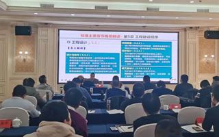 安徽省安防協(xié)會：合肥市金融行業(yè)標(biāo)準(zhǔn)宣貫培訓(xùn)班成功舉辦
