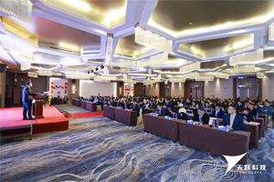 心無界 行更遠|天躍科技2023年總結(jié)會暨2024年度迎新年會順利召開